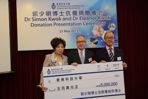  Prof Tony F Chan, President of HKUST (right) expresses deep gratitude to Dr Simon Kwok and Dr Eleanor Kwok for their donation.