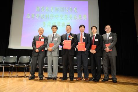  HKUST reaps three Awards for Research Excellence in Natural Sciences presented by the Ministry of Education. (Second from left) Prof Matthew Yuen, Vice-President Dr Eden Woon, Prof Furong Gao and Prof Christopher Leung at the award presentation ceremony.