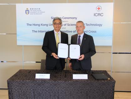  香港科技大学(科大)署任校长史维教授与红十字国际委员会(ICRC)东亚地区代表处主任裴道博先生就实习计划签署协议。
