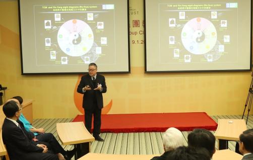  詹华强教授 (台前)主持「中药在大健康产品的开发」讲座。