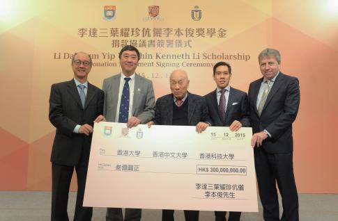  Dr Li Dak Sum donates HK$300 million to three universities in Hong Kong. (From left) Prof Tony F Chan, President of HKUST; Prof Joseph J Y Sung, Vice-Chancellor and President of CUHK; Dr Li Dak Sum; Mr Kenneth Li and Prof Peter Mathieson, President and Vice-Chancellor of HKU.