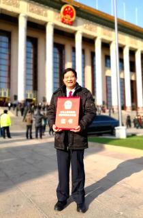  Prof Tang Benzhong received the State Natural Science Award (First Class) 2017.