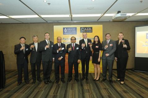  CAIA協會首次與香港高等學府建立學術夥伴關係，在2015年1月29日於香港舉行合作簽署儀式暨開幕講座。