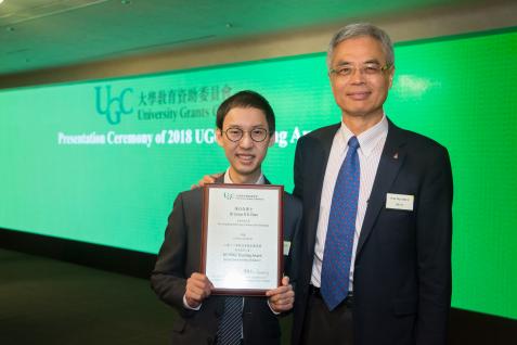  科大校长史维教授（右）恭贺陈钧杰博士获得教资会杰出教学奖。