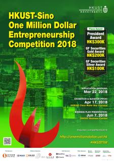  HKUST introduces new initiatives for its HKUST-Sino One Million Dollar Entrepreneurship Competition 2018 to enhance experience of the participants and facilitate public engagement