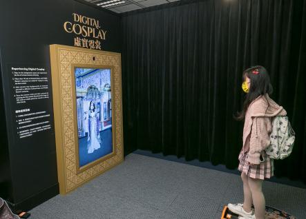 The exhibition introduces three interactive features to enrich user experience - Digital Cosplay