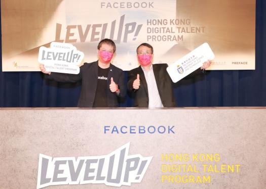香港科技大学与 Facebook 合作培育新一代数码人才