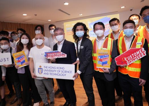 HKUST-Sino One Million Dollar Entrepreneurship Competition 2022 Tackles Health and Environmental Safety Issues with Innovation