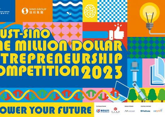 The HKUST—Sino One Million Dollar Entrepreneurship Competition 2023 was Well-received with Record High Entries