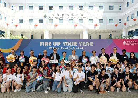 HKUST Kicks off New Academic Year with Energetic Carnival (Chinese Version Only)