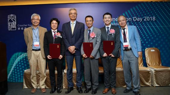 A group photo of HKUST members at the ceremony. (From left) Prof. ZHANG Mingjie, winner of Croucher Senior Research Fellowship last year; Dr. NGUYEN Tuan Anh, winner of Croucher Innovation Award 2018; Prof. Wei SHYY, HKUST President; Prof. WEN Zilong, winner of Croucher Senior Research Fellowship 2019; Dr. PAN Ding, winner of Croucher Innovation Award 2018 and Prof. WANG Yang, Dean of Science. A group photo of HKUST members at the ceremony. (From left) Prof. ZHANG Mingjie, winner of Croucher Senior Research Fellowship last year; Dr. NGUYEN Tuan Anh, winner of Croucher Innovation Award 2018; Prof. Wei SHYY, HKUST President; Prof. WEN Zilong, winner of Croucher Senior Research Fellowship 2019; Dr. PAN Ding, winner of Croucher Innovation Award 2018 and Prof. WANG Yang, Dean of Science.