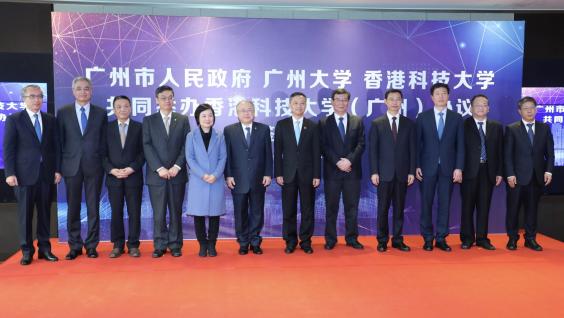 Mr. WEN Guohui (front middle), Mayor of the Guangzhou Government; Prof. Wei SHYY (front left), President of HKUST; and Prof. WEI Minghai (front right), President of Guangzhou University sign the agreement to establish Hong Kong University of Science and Technology(Guangzhou), under the witness of guests including Mr. Andrew LIAO Cheung-Sing, Chairman of the HKUST Council and Dr. CHOI Yuk Lin, Under Secretary for Education of the HKSAR Government. Mr. WEN Guohui (front middle), Mayor of the Guangzhou Government; Prof. Wei SHYY (front left), President of HKUST; and Prof. WEI Minghai (front right), President of Guangzhou University sign the agreement to establish Hong Kong University of Science and Technology(Guangzhou), under the witness of guests including Mr. Andrew LIAO Cheung-Sing, Chairman of the HKUST Council and Dr. CHOI Yuk Lin, Under Secretary for Education of the HKSAR Government.