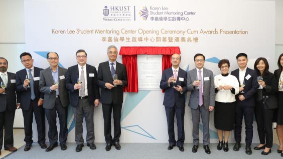 Officiating guests, including HKUST President Prof. Wei SHYY (fifth left) and Mr. Philip LEE (sixth right), representative of the Dr. Karen Lee Memorial Fund, join the opening ceremony. Officiating guests, including HKUST President Prof. Wei SHYY (fifth left) and Mr. Philip LEE (sixth right), representative of the Dr. Karen Lee Memorial Fund, join the opening ceremony.
