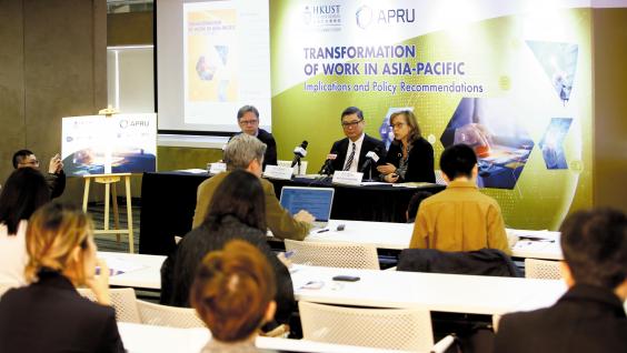 A press briefing to announce the Project with a view to stimulating an ongoing dialogue between policymakers and stakeholders on the transformation of work in Asia -Pacific For media enquiries, please contact: HKUST Business School John Poon Tel: (852) 3469 2090 Email: johnpoon@ust.hk Clare Chan Tel: (852) 2358 8242 Email: clarechan@ust.hk A press briefing to announce the Project with a view to stimulating an ongoing dialogue between policymakers and stakeholders on the transformation of work in Asia -Pacific For media enquiries, please contact: HKUST Business School John Poon Tel: (852) 3469 2090 Email: johnpoon@ust.hk Clare Chan Tel: (852) 2358 8242 Email: clarechan@ust.hk