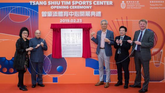 Mr. & Mrs. TSANG Wing-Lok (second and first left), representatives from Tsang Shiu Tim Charitable Foundation; Prof. Wei SHYY (third right), HKUST President; Prof. PONG Ting-Chuen (second right), HKUST Acting Provost and Mr. Mark HODGSON (first right), HKUST Vice-President for Administration and Business officiate at the Center’s opening ceremony. Mr. & Mrs. TSANG Wing-Lok (second and first left), representatives from Tsang Shiu Tim Charitable Foundation; Prof. Wei SHYY (third right), HKUST President; Prof. PONG Ting-Chuen (second right), HKUST Acting Provost and Mr. Mark HODGSON (first right), HKUST Vice-President for Administration and Business officiate at the Center’s opening ceremony.
