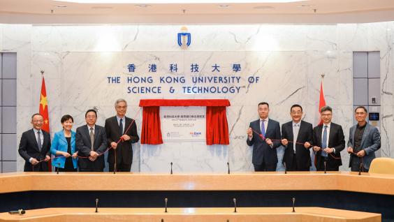 HKUST President Prof. Wei SHYY (fourth left), HKUST Provost Prof. Lionel NI (third left), HKUST Vice-President for Research and Development Prof. Nancy IP (second left), HKUST Dean of Engineering and Director of the Joint Lab Prof. Tim CHENG (first left), WeBank Chairman and CEO Mr. David KU (fourth right), WeBank President Mr. LI Nanqing (third right), WeBank Executive Vice-President and Chief Information Officer Mr. Henry MA (second right) and Prof. YANG Qiang, Chief AI Officer of WeBank and Chair Professor of Computer Science and Engineering at HKUST (first right) unveil the plaque for the joint lab. HKUST President Prof. Wei SHYY (fourth left), HKUST Provost Prof. Lionel NI (third left), HKUST Vice-President for Research and Development Prof. Nancy IP (second left), HKUST Dean of Engineering and Director of the Joint Lab Prof. Tim CHENG (first left), WeBank Chairman and CEO Mr. David KU (fourth right), WeBank President Mr. LI Nanqing (third right), WeBank Executive Vice-President and Chief Information Officer Mr. Henry MA (second right) and Prof. YANG Qiang, Chief AI Officer of WeBank and Chair Profess