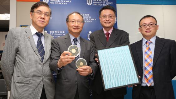 (From left) Dr Antony Leung, Medical Superintendent of Haven of Hope Holistic Care Centre; Prof Joseph Kwan, Director of HKUST Health, Safety and Environment Office; Prof Yeung King-lun, Associate Dean of Research and Graduate Studies from HKUST School of Engineering and Prof Yang Zifeng, Associate Professor of Guangzhou Institute of Respiratory Disease, Guangzhou Medical University. (From left) Dr Antony Leung, Medical Superintendent of Haven of Hope Holistic Care Centre; Prof Joseph Kwan, Director of HKUST Health, Safety and Environment Office; Prof Yeung King-lun, Associate Dean of Research and Graduate Studies from HKUST School of Engineering and Prof Yang Zifeng, Associate Professor of Guangzhou Institute of Respiratory Disease, Guangzhou Medical University.