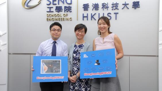 Prof Ying Chau (middle), introduces the School of Engineering’s new undergraduate program in Bioengineering. Prof Terence Wong (left) is developing a novel microscope for determining within minutes whether all cancer cells are removed in a surgery, while Prof Angela Wu is designing microfluidic devices that can capture and manipulate cells for single-cell genomic analysis and other purposes. Prof Ying Chau (middle), introduces the School of Engineering’s new undergraduate program in Bioengineering. Prof Terence Wong (left) is developing a novel microscope for determining within minutes whether all cancer cells are removed in a surgery, while Prof Angela Wu is designing microfluidic devices that can capture and manipulate cells for single-cell genomic analysis and other purposes.