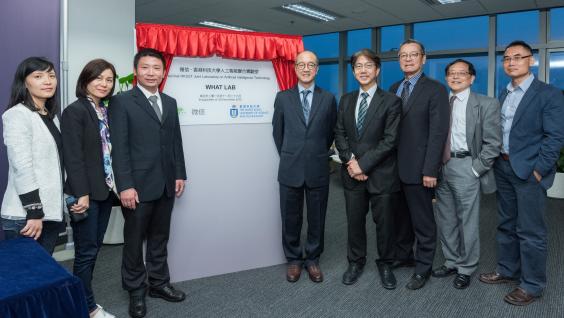 Officiating guests at the plaque unveiling ceremony: (1st to 3rd from left) The WeChat team and (from 5th from right) HKUST President Prof Tony F CHAN; Prof Joseph LEE, Vice-President for Research and Graduate Studies; Dr Eden WOON, Vice-President for Institutional Advancement; Prof Tongxi YU, Acting Dean of Engineering; and Prof Qiang YANG, New Bright Professor of Engineering, Chair Professor and Head of Department of Computer Science and Engineering. Officiating guests at the plaque unveiling ceremony: (1st to 3rd from left) The WeChat team and (from 5th from right) HKUST President Prof Tony F CHAN; Prof Joseph LEE, Vice-President for Research and Graduate Studies; Dr Eden WOON, Vice-President for Institutional Advancement; Prof Tongxi YU, Acting Dean of Engineering; and Prof Qiang YANG, New Bright Professor of Engineering, Chair Professor and Head of Department of Computer Science and Engineering.