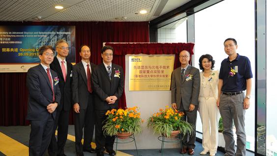 Guests at the PSKL opening ceremony. From left: Prof Joseph Lee, HKUST Vice-President for Research and Graduate Studies; Prof Wei Shyy, Executive Vice-President & Provost; Prof Hoi-sing Kwok, PSKL Director; Prof Li Lu, Director of the Department of Educational, Scientific and Technological Affairs, Liaison Office of the Central People's Government in the HKSAR; Prof Tony F Chan, HKUST President; Ms Janet Wong, Commissioner of Innovation and Technology Commission; and Prof Jun Chen, Professor of Sun Yat-sen University. Guests at the PSKL opening ceremony. From left: Joseph Lee; Wei Shyy; Hoi-sing Kwok; Prof Li Lu; Tony F Chan; Ms Janet Wong; Jun Chen