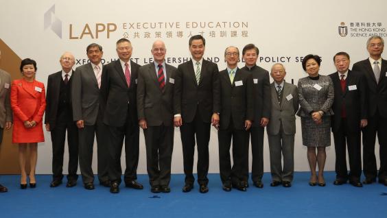 LAPP Advisory Board Members and guests of honor: (from left) Dr Raymond K F Ch'ien, Chairman of MTR Corporation Limited; Ms Peggy Liu, Senior Consultant at ONC Lawyers; Sir David Akers-Jones, Former Chief Secretary, Hong Kong Government; Mr Martin Y Tang, HKUST Council Vice-Chairman; Dr Marvin K T Cheung, HKUST Council Chairman; Prof Andrew Hamilton, Vice-Chancellor of the University of Oxford; the Honorable C Y Leung, Chief Executive of the HKSAR; Prof Tony F Chan, President of HKUST; Dr Vincent H S Lo, Chairman of Shui On Group; Dr John Chan Cho-chak, Chairman of the Court of HKUST; Mrs Laura M Cha, Independent Non-Executive Director of HSBC Holdings; Prof Nelson Chow Wing-sun, Chair Professor in Department of Social Work and Social Administration at HKU; Prof Wei Shyy, HKUST Executive Vice-President & Provost; and Prof Angelina Yee, Director of LAPP Executive Education. LAPP Advisory Board Members and guests of honor: (from left) Dr Raymond K F Ch'ien, Chairman of MTR Corporation Limited; Ms Peggy Liu, Senior Consultant at ONC Lawyers; Sir David Akers-Jones, Former Chief Secretary, Hong Kong Government; Mr Martin Y Tang, HKUST Council Vice-Chairman; Dr Marvin K T Cheung, HKUST Council Chairman; Prof Andrew Hamilton, Vice-Chancellor of the University of Oxford; the Honorable C Y Leung, Chief Executive of the HKSAR; Prof Tony F Chan, President of HKUST; Dr Vincent H S Lo, Ch