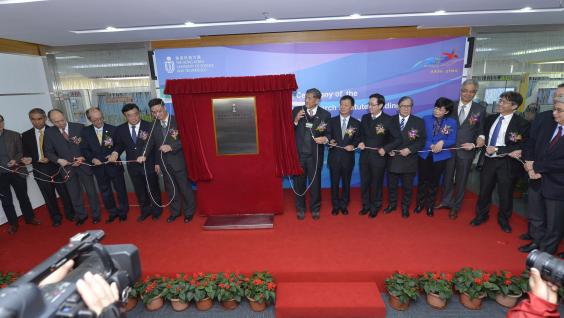 Officiating guests at the plaque unveiling ceremony. (4th to 9th from left) Mr Ian Fok, Chairman of the Board of Directors of the Nansha IT Park; HKUST President Prof Tony F Chan; Mr Ding Hongdou, Member of Standing Committee of Guangzhou Municipal Communist Party and Party Secretary of Nansha District; Prof Li Lu, Director of the Department of Educational, Scientific and Technological Affairs, Liaison Office of the Central People’s Government in the HKSAR; HKUST Acting Council Chairman Mr Martin Y Tang, Mr Ma Linying, Director of Office of Hong Kong, Macau, and Taiwan Affairs, Ministry of Science and Technology and (7th from right) Mr Timothy Fok, Chairman of Fok Ying Tung Group. Officiating guests at the plaque unveiling ceremony. (4th to 9th from left) Mr Ian Fok, Chairman of the Board of Directors of the Nansha IT Park; HKUST President Prof Tony F Chan; Mr Ding Hongdou, Member of Standing Committee of Guangzhou Municipal Communist Party and Party Secretary of Nansha District; Prof Li Lu, Director of the Department of Educational, Scientific and Technological Affairs, Liaison Office of the Central People’s Government in the HKSAR; HKUST Acting Council Chairman Mr Martin Y Tang, Mr Ma Linying, Director of Office of Hong Kong, Macau, and Taiwan Affairs, Ministry of Science and Technology and (7th from right) Mr Timothy Fok, Chairman of Fok Ying Tung Group.