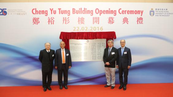(From left) The Honorable Andrew Liao Cheung-sing, HKUST Council Chairman, Dr Henry Cheng Kar-shun, Chairman of New World Development Company Limited and Chow Tai Fook Jewellery Group Limited and also Director of Cheng Yu Tung Foundation, Mr Peter Cheng Kar-shing, Chairman of Chow Tai Fook Charity Foundation and Director of Cheng Yu Tung Foundation and Prof Tony F Chan, HKUST President officiate at the Cheng Yu Tung Building Opening Ceremony. (From left) The Honorable Andrew Liao Cheung-sing, HKUST Council Chairman, Dr Henry Cheng Kar-shun, Chairman of New World Development Company Limited and Chow Tai Fook Jewellery Group Limited and also Director of Cheng Yu Tung Foundation, Mr Peter Cheng Kar-shing, Chairman of Chow Tai Fook Charity Foundation and Director of Cheng Yu Tung Foundation and Prof Tony F Chan, HKUST President officiate at the Cheng Yu Tung Building Opening Ceremony.