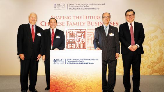 (From left) Prof Roger King, Director of the Tanoto Center for Asian Family Business and Entrepreneurship Studies; Mr Sukanto Tanoto, Founder of Tanoto Foundation; Prof Tony F Chan, President of HKUST; and Prof Tam Kar Yan, Dean of HKUST Business School (From left) Prof Roger King, Director of the Tanoto Center for Asian Family Business and Entrepreneurship Studies; Mr Sukanto Tanoto, Founder of Tanoto Foundation; Prof Tony F Chan, President of HKUST; and Prof Tam Kar Yan, Dean of HKUST Business School