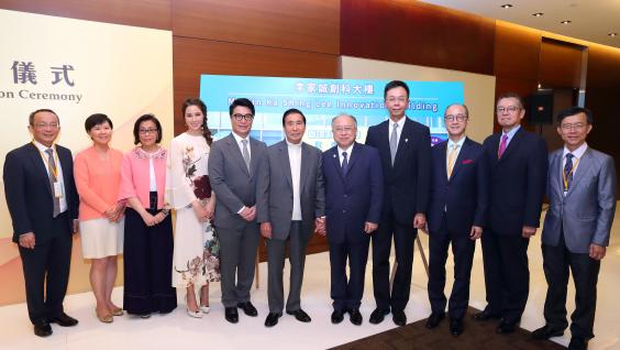 HKUST Receives HK$150 Million Donation from Mr Martin Ka Shing Lee for ...