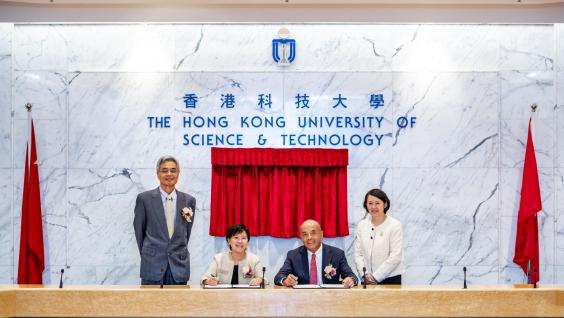 Prof Nancy Ip, Vice-President for Research and Graduate Studies, HKUST (2nd from the left) and Mr Herbert Cheng Jr., Chief Executive Officer of Chiaphua Industries Ltd (2nd from the right) signed the contract for HKUST-CIL Joint Laboratory of Innovative Environmental Health Technologies, with Prof Wei Shyy, Acting President, HKUST (1st from the left) and Mrs Sheilah Chatjaval, General Counsel of Chiaphua Industries Ltd (1st from the right) being the witnesses. Prof Nancy Ip, Vice-President for Research and Graduate Studies, HKUST (2nd from the left) and Mr Herbert Cheng Jr., Chief Executive Officer of Chiaphua Industries Ltd (2nd from the right) signed the contract for HKUST-CIL Joint Laboratory of Innovative Environmental Health Technologies, with Prof Wei Shyy, Acting President, HKUST (1st from the left) and Mrs Sheilah Chatjaval, General Counsel of Chiaphua Industries Ltd (1st from the right) being the witnesses.