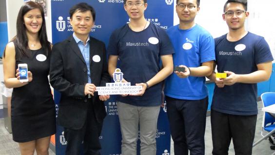 (From left) Bianca Ho of Clare.AI, HKUST Entrepreneurship Center Director Prof Gary Chan, and Mark Zeng, Calvin Yu and Richard Mou of Maxus Tech. (From left) Bianca Ho of Clare.AI, HKUST Entrepreneurship Center Director Prof Gary Chan, and Mark Zeng, Calvin Yu and Richard Mou of Maxus Tech.