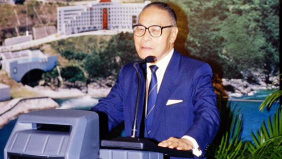 Dr. Chung delivered a speech at the 10th anniversary of the HKUST’s Planning Committee as its Chairman in 1996. Dr. Chung delivered a speech at the 10th anniversary of the HKUST’s Planning Committee as its Chairman in 1996.