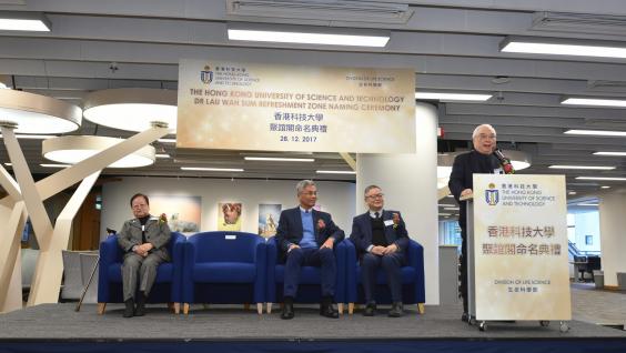 Dr Lau Wah Sum made a generous donation to HKUST to support Chinese medicine research to overcome abuse of antibiotics on fish and livestock. (From Right) Dr Lau Wah Sum, Director of HKUST’s Center for Chinese Medicine R & D and Chair Professor of Life Science Prof Karl Tsim and HKUST Executive Vice-President and Provost Prof Wei Shyy. Dr Lau Wah Sum made a generous donation to HKUST to support Chinese medicine research to overcome abuse of antibiotics on fish and livestock. (From Right) Dr Lau Wah Sum, Director of HKUST’s Center for Chinese Medicine R & D and Chair Professor of Life Science Prof Karl Tsim and HKUST Executive Vice-President and Provost Prof Wei Shyy.