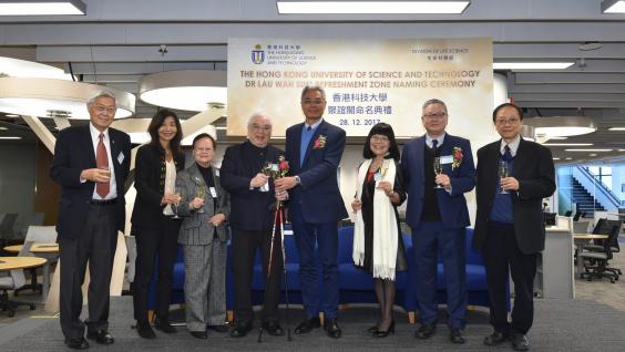 Officiating guests at the naming ceremony at Lee Shau Kee Library Dr Lau Wah Sum Refreshment Zone. (From left) HKUST Founding President Prof Chia-Wei Woo, Vice-President for Institutional Advancement Dr Sabrina Lin, Dr and Mrs Lau Wah Sum, Executive Vice-President and Provost Prof Wei Shyy, Director of HKUST’s Center for Chinese Medicine R & D and Chair Professor of Life Science Prof Karl Tsim (2nd from right) and other guests. Officiating guests at the naming ceremony at Lee Shau Kee Library Dr Lau Wah Sum Refreshment Zone. (From left) HKUST Founding President Prof Chia-Wei Woo, Vice-President for Institutional Advancement Dr Sabrina Lin, Dr and Mrs Lau Wah Sum, Executive Vice-President and Provost Prof Wei Shyy, Director of HKUST’s Center for Chinese Medicine R & D and Chair Professor of Life Science Prof Karl Tsim (2nd from right) and other guests.