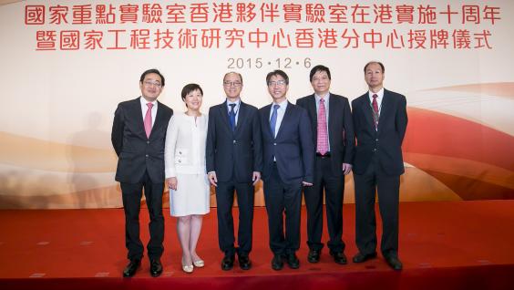 (From left) Prof Guanghao Chen, Prof Nancy Ip, President Prof Tony F Chan, Vice-President Prof Joseph Lee, Prof Benzhong Tang and Prof Hoi-sing Kwok attend the "The 10th Anniversary of the Establishment of Partner State Key Laboratories in Hong Kong cum Plaque Awarding Ceremony for Hong Kong Branches of the Chinese National Engineering Research Centres". (From left) Prof Guanghao Chen, Prof Nancy Ip, President Prof Tony F Chan, Vice-President Prof Joseph Lee, Prof Benzhong Tang and Prof Hoi-sing Kwok attend the "The 10th Anniversary of the Establishment of Partner State Key Laboratories in Hong Kong cum Plaque Awarding Ceremony for Hong Kong Branches of the Chinese National Engineering Research Centres".