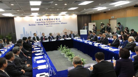 Representatives from Hong Kong and Chinese government departments, as well as university leaders from Hong Kong and Beijing, attended the launching ceremony of Beijing – Hong Kong Universities Alliance (BHUA) held at HKUST today. Representatives from Hong Kong and Chinese government departments, as well as university leaders from Hong Kong and Beijing, attended the launching ceremony of Beijing – Hong Kong Universities Alliance (BHUA) held at HKUST today.