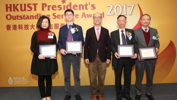 HKUST President Prof Tony F Chan (middle) presents the “HKUST President’s Outstanding Service Award” to: (from left) Ms Patricia Lai Suk-ching, Assistant Director (UG Affairs Administration) of the Office of the Dean of Engineering; Mr Doug Wong Chung-tak, Computer Officer of the Information Technology Services Center; Mr Ho Shun-sing, Chief Security Officer of the Facilities Management Office and Prof Joseph Kwan Kai-cho, Director of Health, Safety and Environment. HKUST President Prof Tony F Chan (middle) presents the “HKUST President’s Outstanding Service Award” to: (from left) Ms Patricia Lai Suk-ching, Assistant Director (UG Affairs Administration) of the Office of the Dean of Engineering; Mr Doug Wong Chung-tak, Computer Officer of the Information Technology Services Center; Mr Ho Shun-sing, Chief Security Officer of the Facilities Management Office and Prof Joseph Kwan Kai-cho, Director of Health, Safety and Environment.