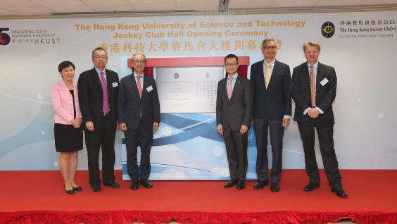 (From left) HKUST Vice-President for Research and Graduate Studies, Prof Nancy Ip; HKUST Vice-President for Institutional Advancement, Dr Eden Y Woon; HKUST President Prof Tony F Chan; Mr Cheung Leong, Executive Director for Charities and Community of HKJC; HKUST Executive Vice-President and Provost, Prof Shyy Wei; and HKUST Vice-President for Administration and Business, Mr Mark Hodgson officiate at the HKUST Jockey Club Hall Opening Ceremony. (From left) HKUST Vice-President for Research and Graduate Studies, Prof Nancy Ip; HKUST Vice-President for Institutional Advancement, Dr Eden Y Woon; HKUST President Prof Tony F Chan; Mr Cheung Leong, Executive Director for Charities and Community of HKJC; HKUST Executive Vice-President and Provost, Prof Shyy Wei; and HKUST Vice-President for Administration and Business, Mr Mark Hodgson officiate at the HKUST Jockey Club Hall Opening Ceremony.