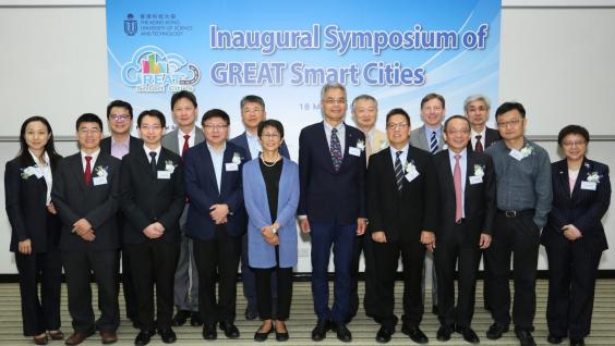 HKUST Acting President Prof Wei Shyy (5th right, front row), Prof Tim Cheng, Dean of Engineering, HKUST (3rd right, front row) with leading members of the GREAT Smart Cities Center and the guest speakers in the Symposium. HKUST Acting President Prof Wei Shyy (5th right, front row), Prof Tim Cheng, Dean of Engineering, HKUST (3rd right, front row) with leading members of the GREAT Smart Cities Center and the guest speakers in the Symposium.