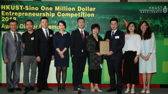 (first left) HKUST Associate Vice-President for Knowledge Transfer Prof Enboa Wu presents the President Award of HKUST-Sino One Million Dollar Entrepreneurship Competition 2018 to Sinocore Biotechnology Ltd (first left) HKUST Associate Vice-President for Knowledge Transfer Prof Enboa Wu presents the President Award of HKUST-Sino One Million Dollar Entrepreneurship Competition 2018 to Sinocore Biotechnology Ltd