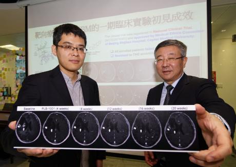 HKUST Researchers Discover Mutation Route That  Helps Find New Therapeutic Lead for Deadly Brain Cancer Patients