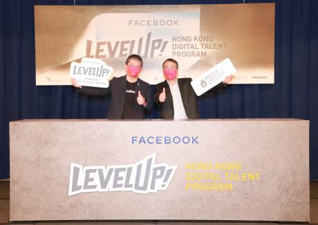 HKUST Partners with Facebook to Empower Next Generation of Digital Talents