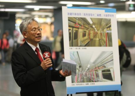 HKUST Sets New Milestone in MTR 
