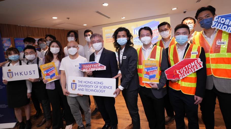 HKUST-Sino Entrepreneurship Contest Tackles Health and Safety Issues