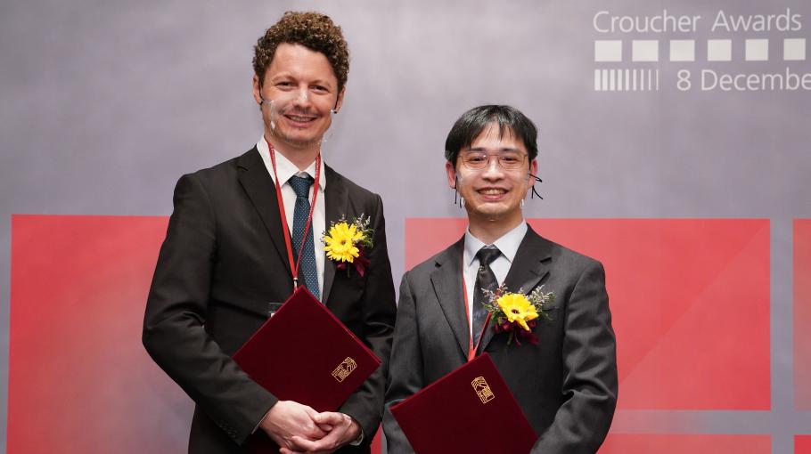 科大兩位傑出學者獲頒2022年度裘槎基金會「前瞻科研大獎」及「優秀科研者獎」