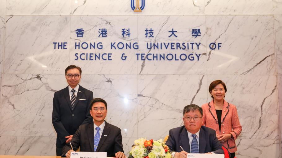 HKUST and ASTRI Launch First Joint PhD Program