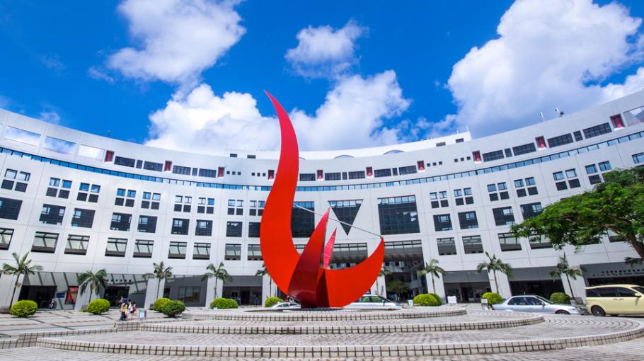 沈向洋教授获委任为科大校董会主席