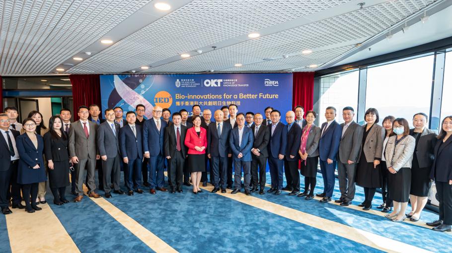 HKUST and PhIRDA Establish Innovation and Research Platforms