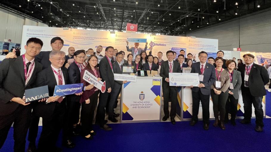HKUST Sweeps 20 awards at Exhibition of Inventions Geneva
