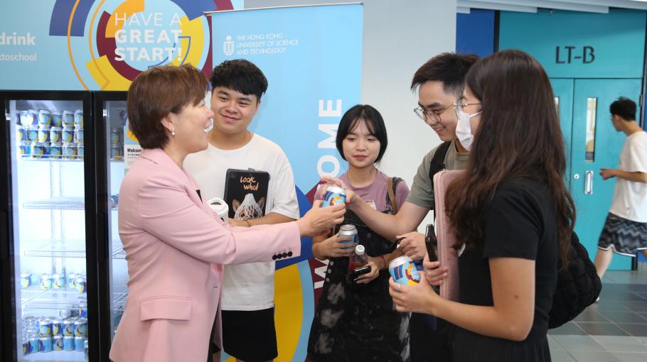 HKUST Hosts “Have a Great Start!” Event (Chinese version only)